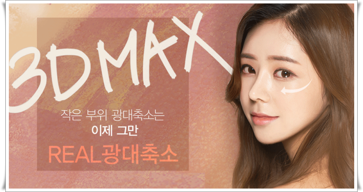 Phẫu thuật thu nhỏ xương gò má, đẹp hơn +1