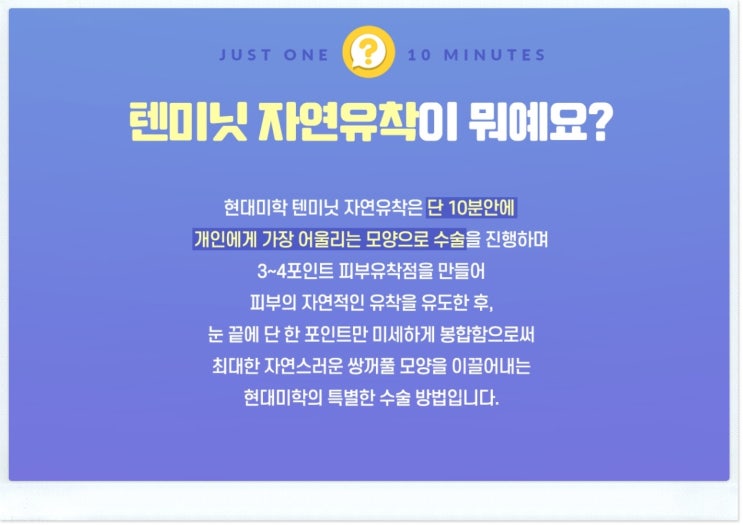 Nên tìm hiểu nơi phẫu thuật mắt đẹp ở Gangnam như thế nào?