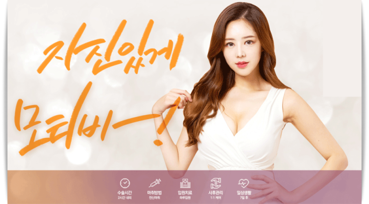 Địa chỉ phẫu thuật nâng ngực nổi tiếng giúp tăng thêm sức hút