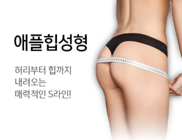 Review phẫu thuật nâng mông: cải thiện mông chảy xệ một cách an toàn