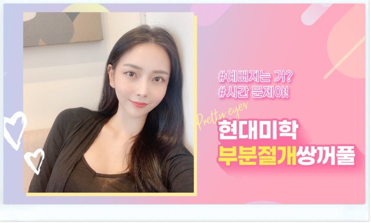 Phẫu thuật mắt lần đầu nên lựa chọn như thế nào?