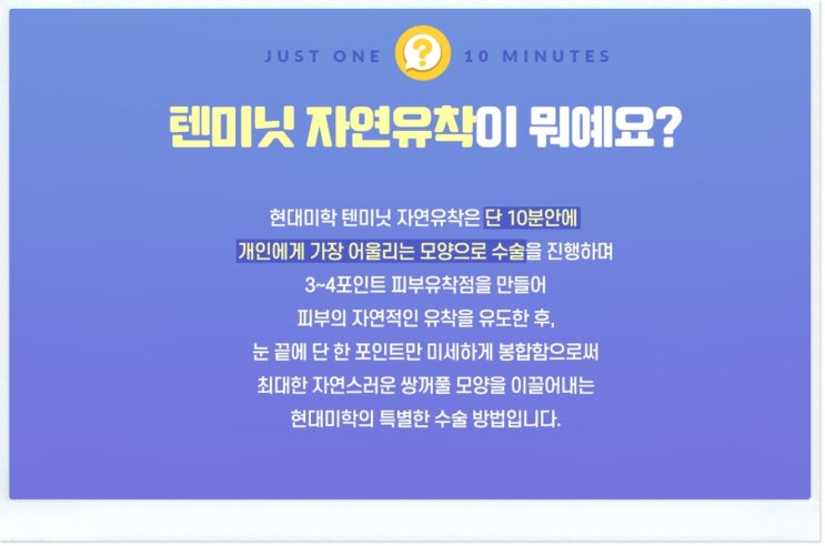 Chi phí nhấn/cắt mí đôi ở Gangnam khoảng bao nhiêu?