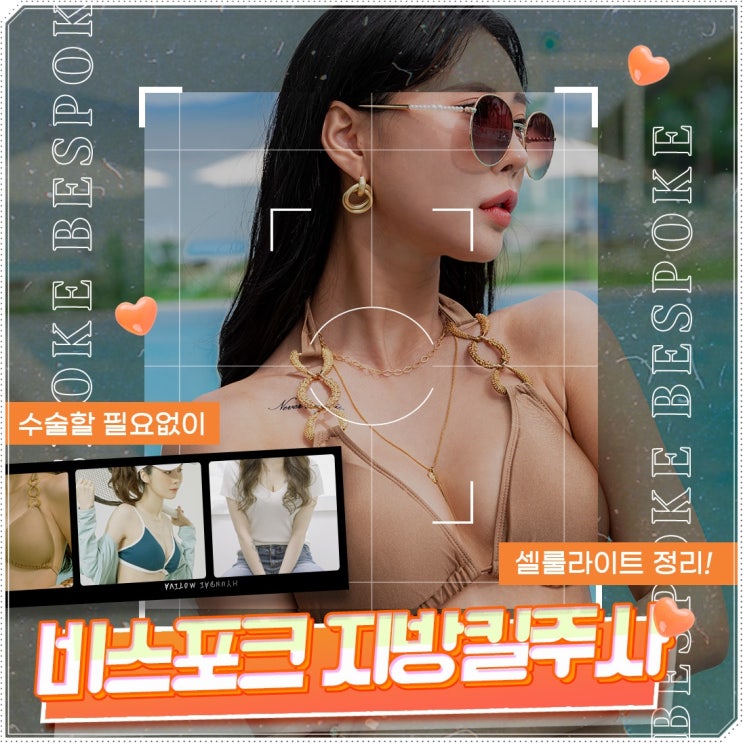 Để đạt kết quả hài lòng với hiệu quả tiêm tan mỡ