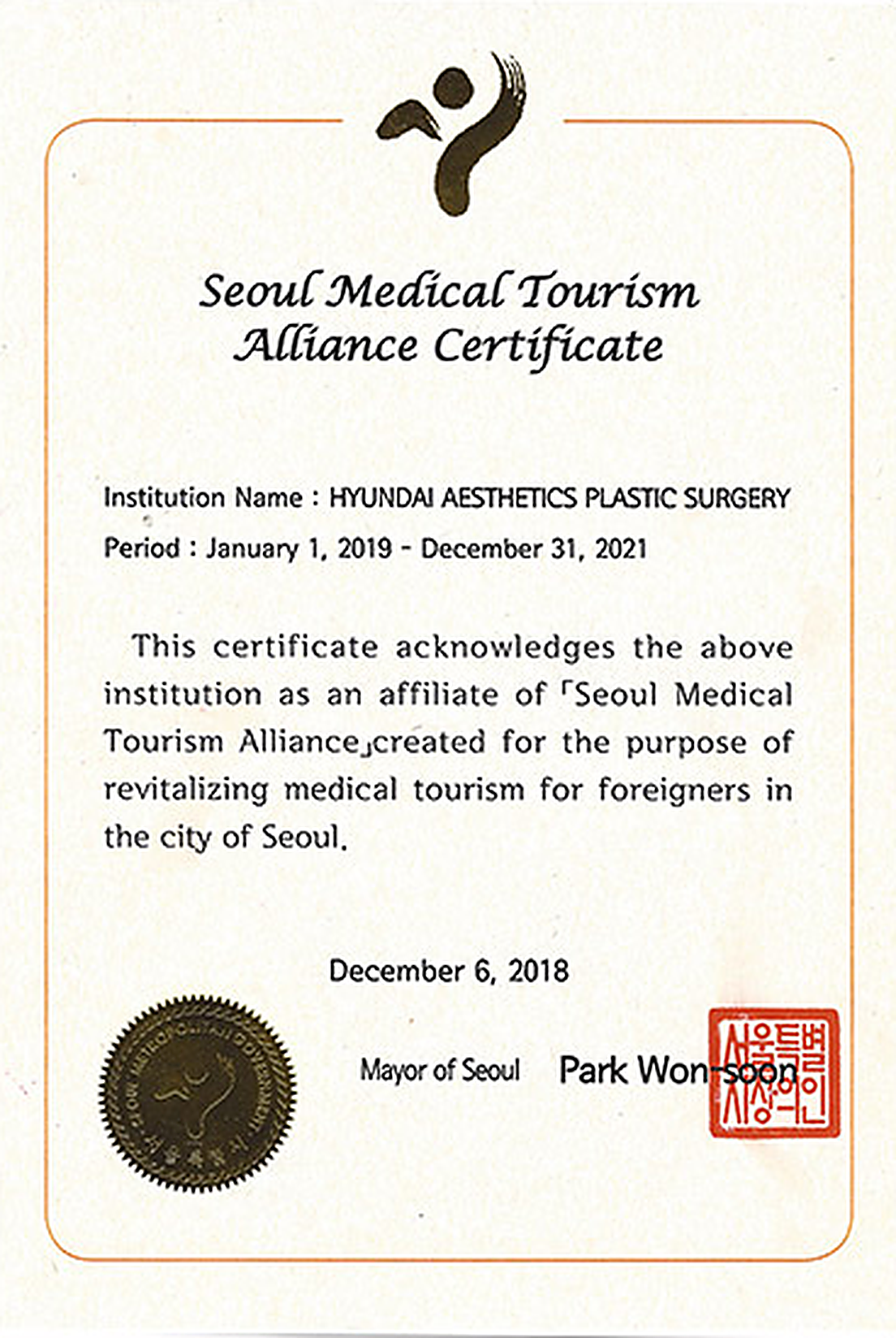 Seoul Medical Tourism Alliance Certificate — Phòng khám Thẩm mỹ Hyundai