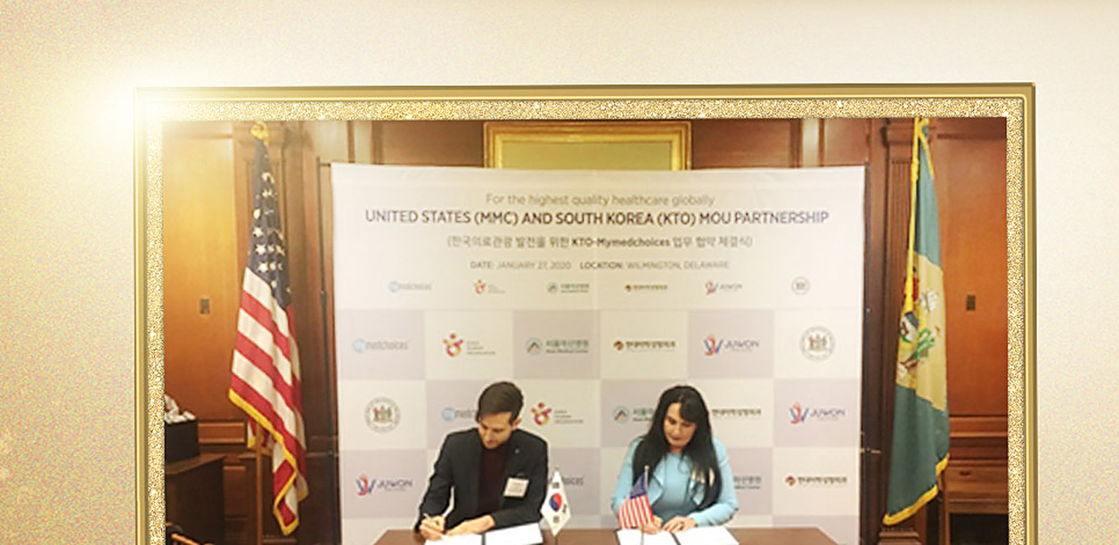 Lễ ký kết MOU Y tế - Làm đẹp Quốc tế 2020 — Hoa Kỳ · Hàn Quốc
