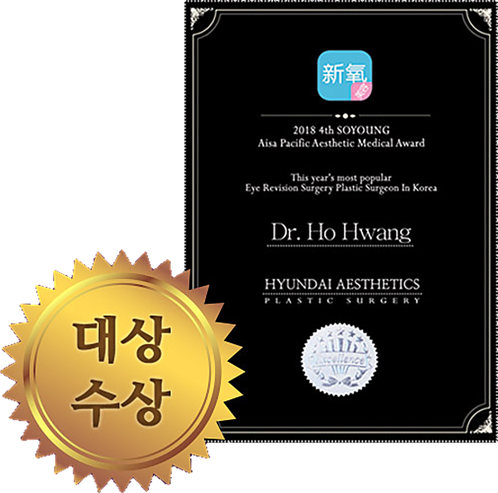 Nhận giải thưởng cao nhất tại Lễ trao giải Thẩm mỹ Y khoa Shinyang Châu Á - Thái Bình Dương — Dr. Ho Hwang